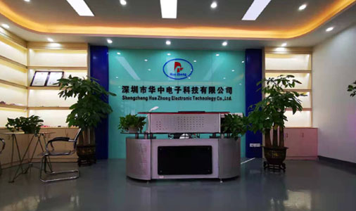 首頁公司簡介圖片